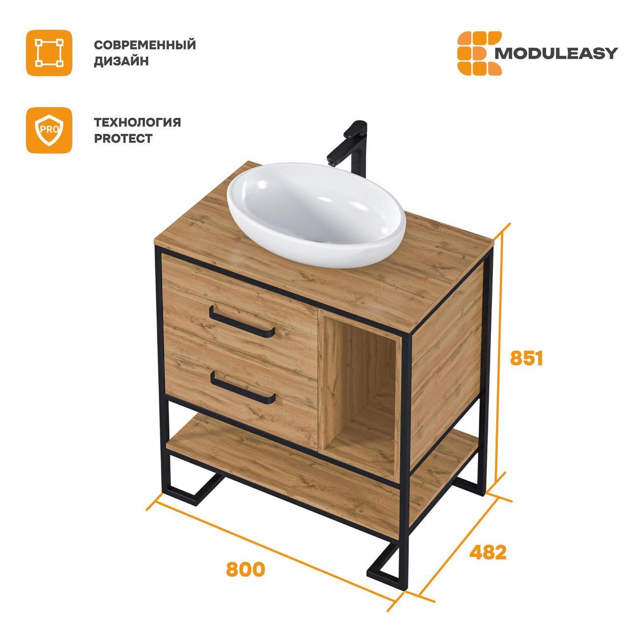 Тумба для ванной MODULEASY Напольная под раковину 80х48 см ATTIC, цвет Дуб Вотан Ц0000037804
