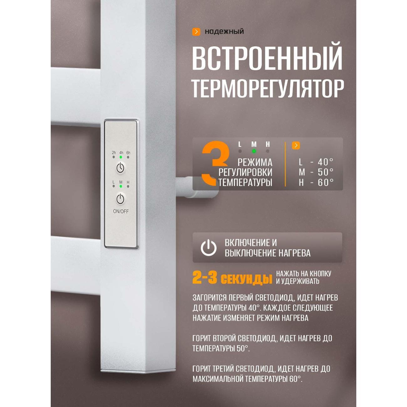 Полотенцесушитель Суховей Триумф TSR85011WM 800x500 с полкой, белый матовый