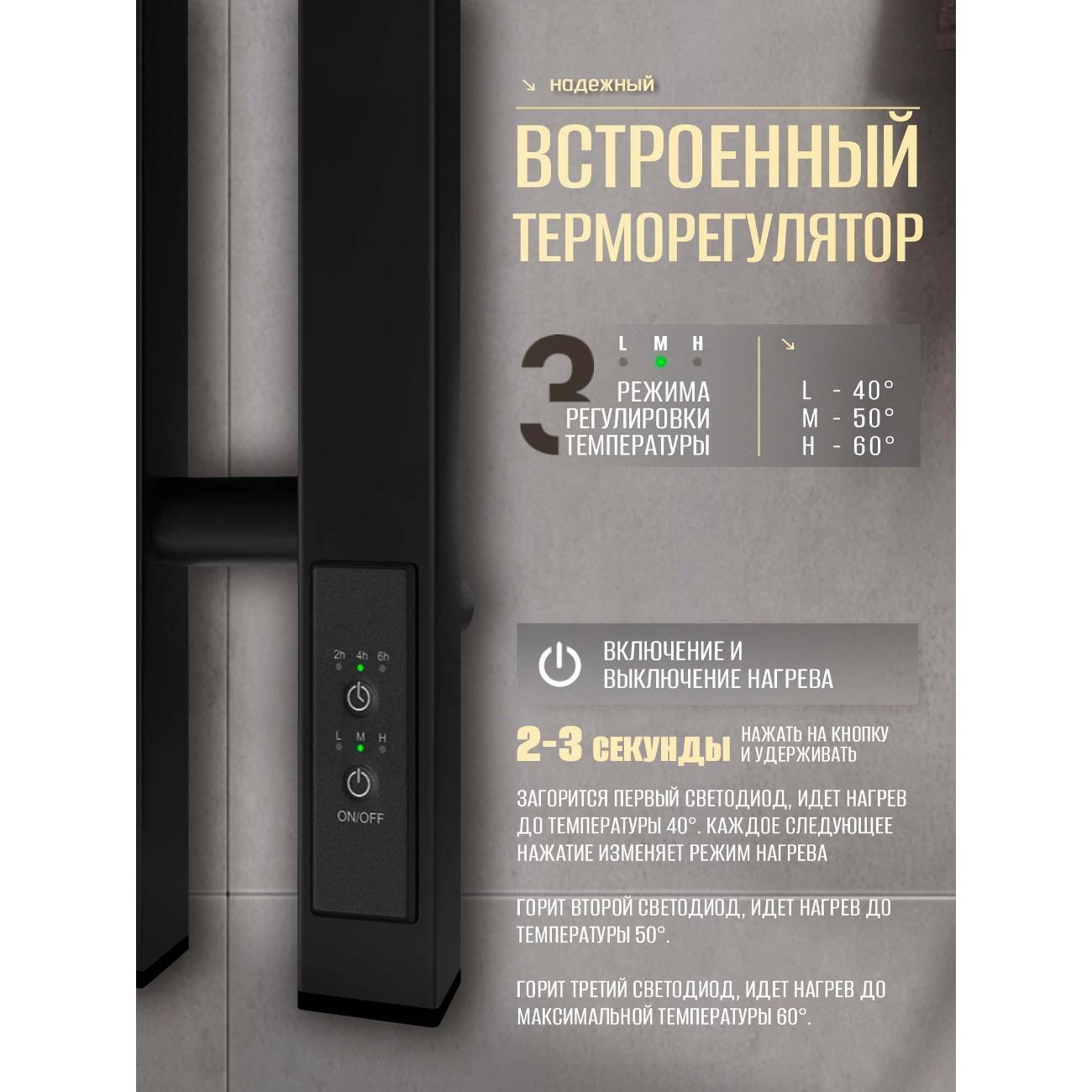 Полотенцесушитель Суховей Дюна DSL11101BM 1100x100 с крючками, черный матовый