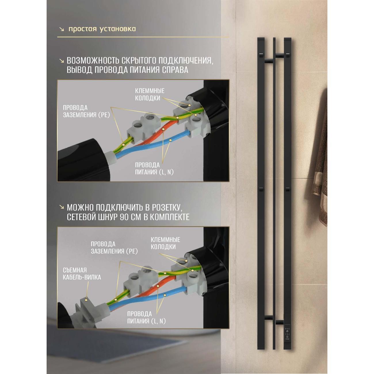 Полотенцесушитель Суховей Дюна DSL11101BM 1100x100 с крючками, черный матовый