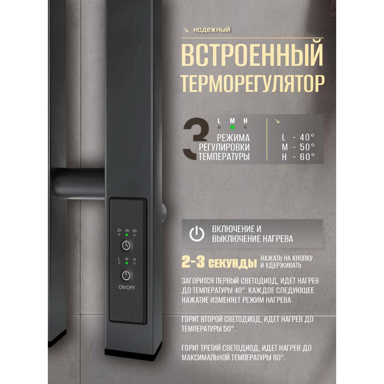 Полотенцесушитель Суховей Дюна DSL11101GF 1100x100 с крючками, графит металлик