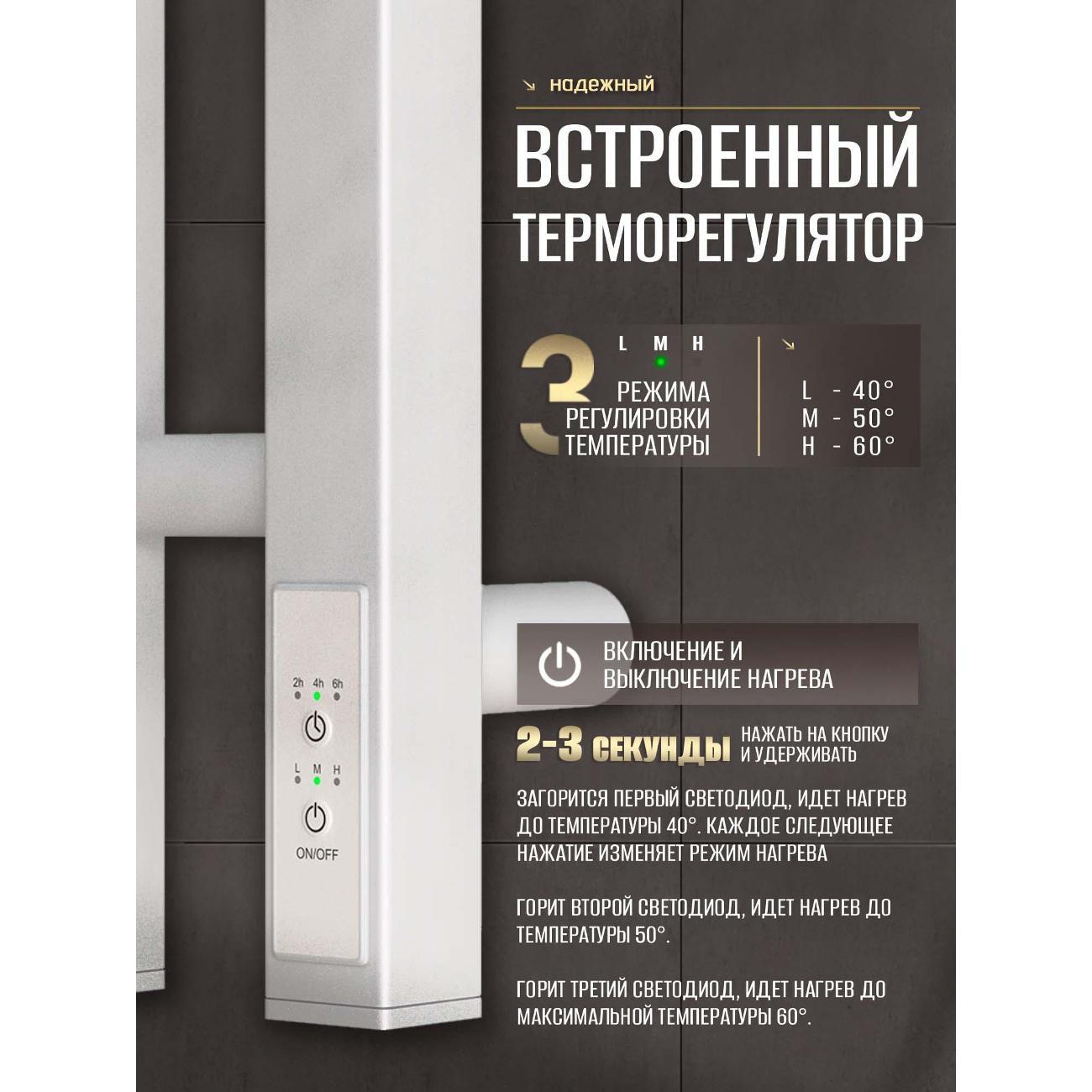 Полотенцесушитель Суховей Дюна DSL11101WM 1100x100 с крючками, белый матовый