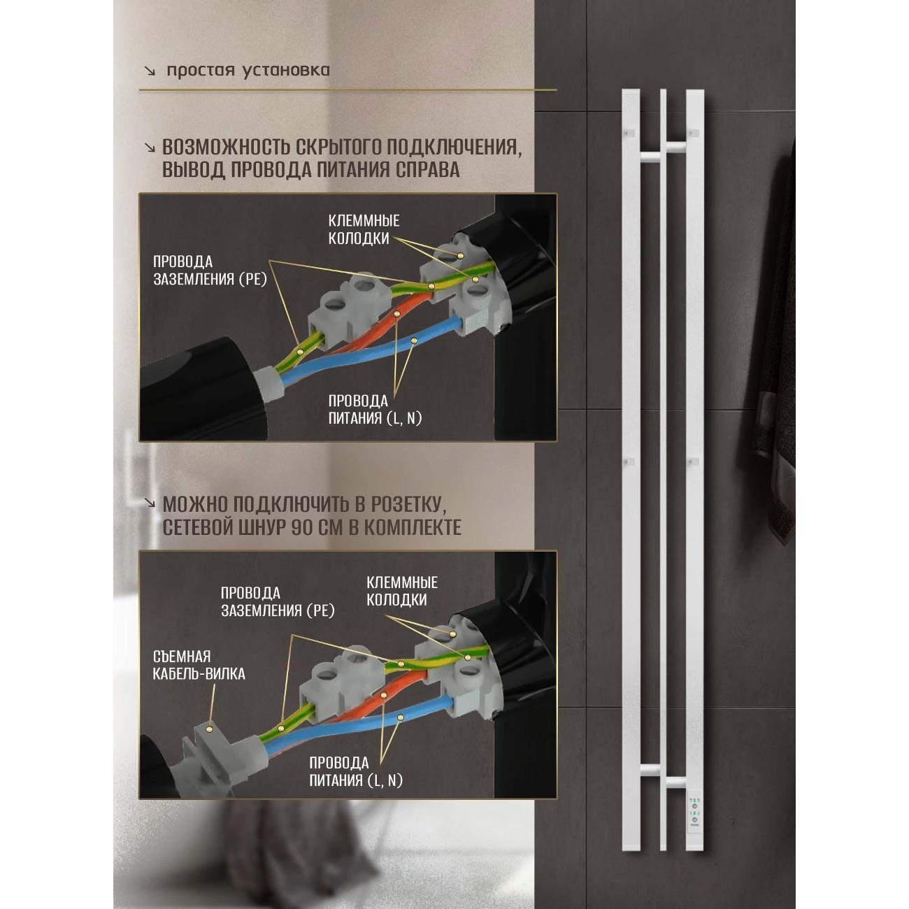 Полотенцесушитель Суховей Дюна DSL11101WM 1100x100 с крючками, белый матовый