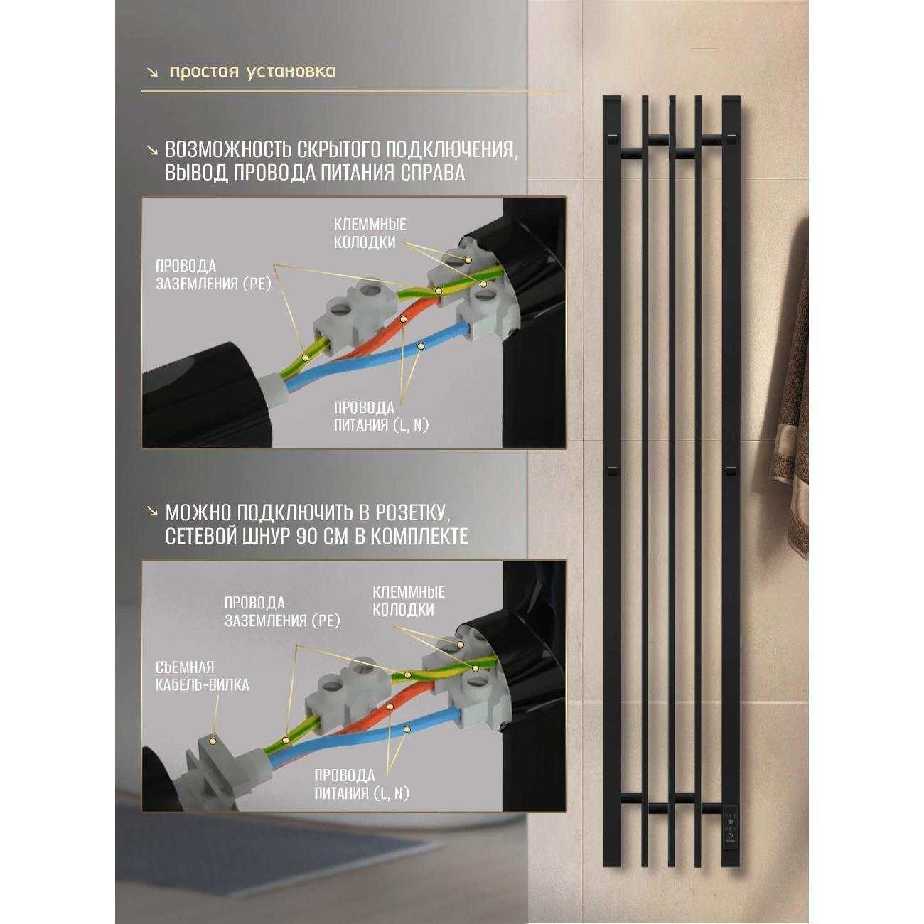 Полотенцесушитель Суховей Дюна DSL13101BM 1100x180 с крючками, черный матовый