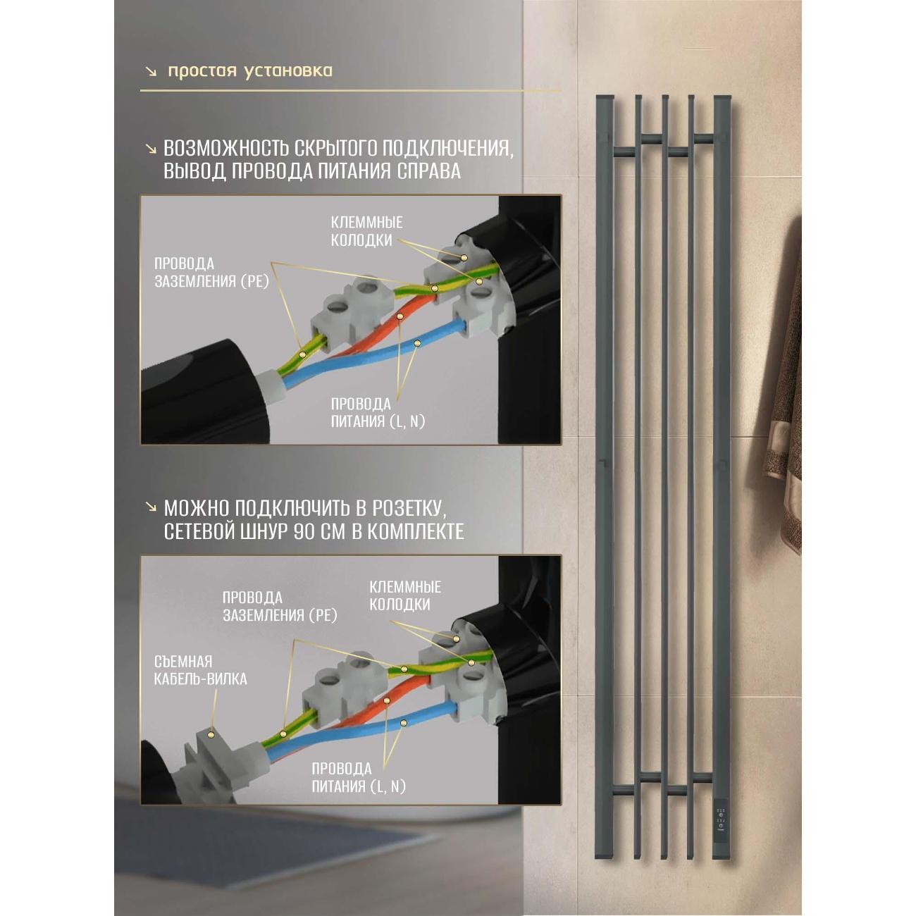 Полотенцесушитель Суховей Дюна DSL13101GF 1100x180 с крючками, графит металлик