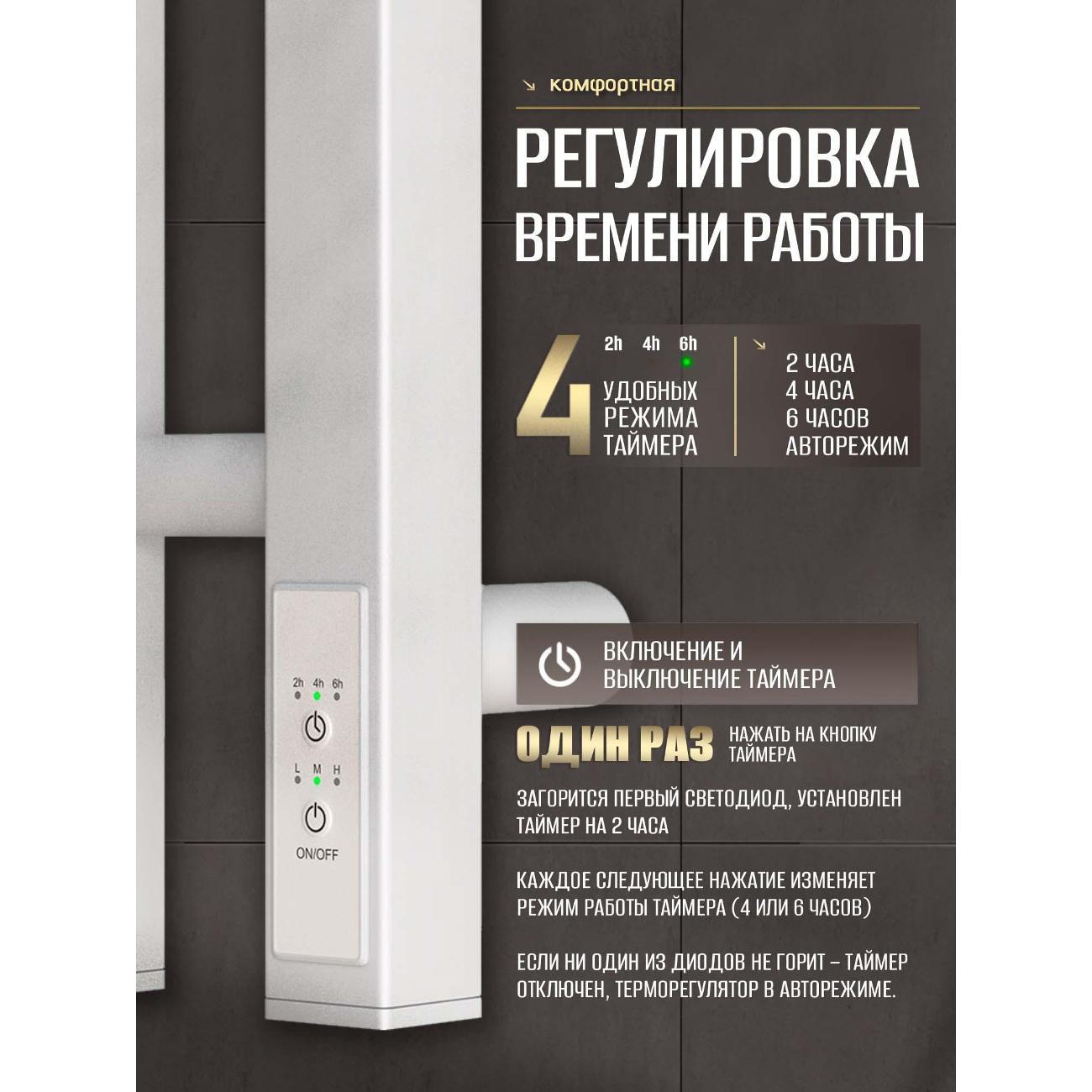 Полотенцесушитель Суховей Дюна DSL13101WM 1100x180 с крючками, белый матовый