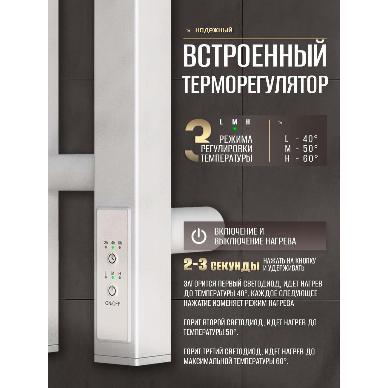 Полотенцесушитель Суховей Дюна DSL13101WM 1100x180 с крючками, белый матовый