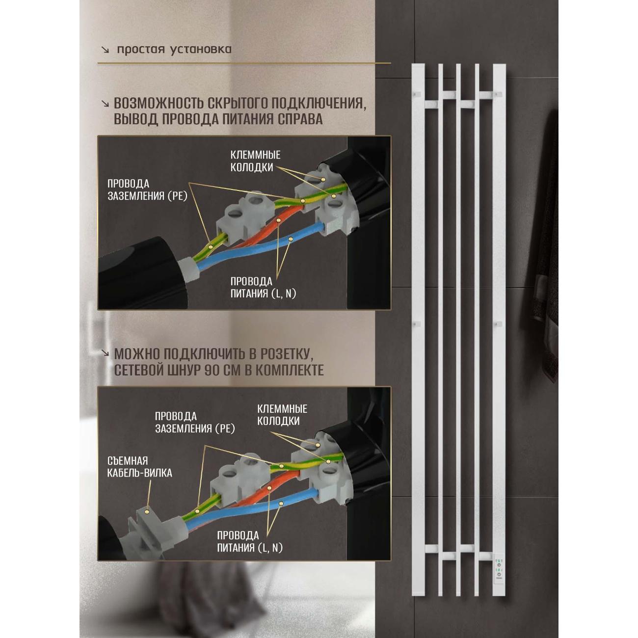 Полотенцесушитель Суховей Дюна DSL13101WM 1100x180 с крючками, белый матовый