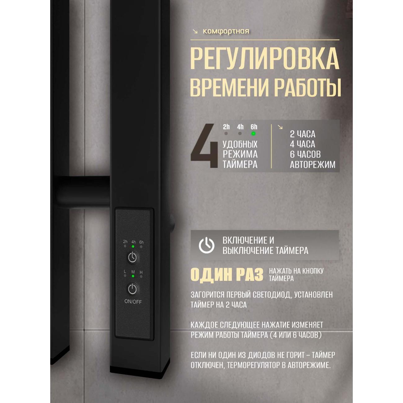 Полотенцесушитель Суховей Дюна DSL83101BM 800x180 с крючками, черный матовый