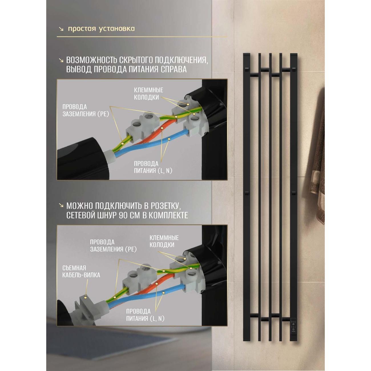 Полотенцесушитель Суховей Дюна DSL83101BM 800x180 с крючками, черный матовый