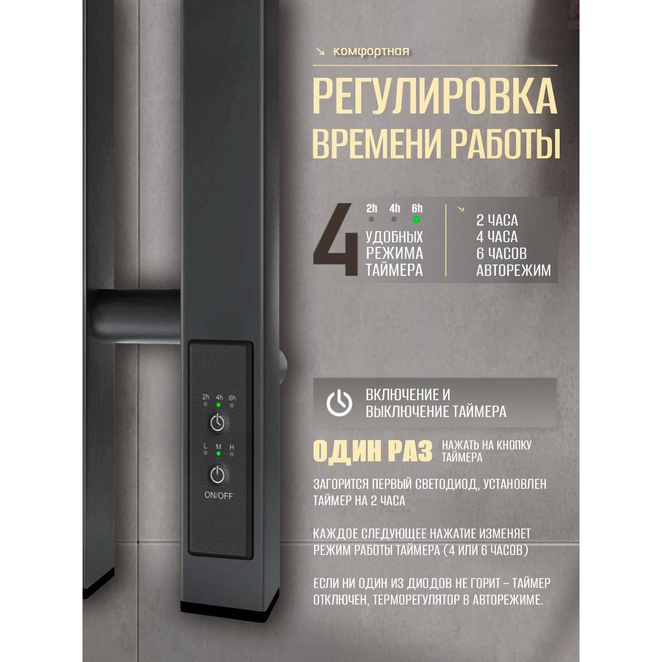 Полотенцесушитель Суховей Дюна DSL83101GF 800x180 с крючками, графит металлик
