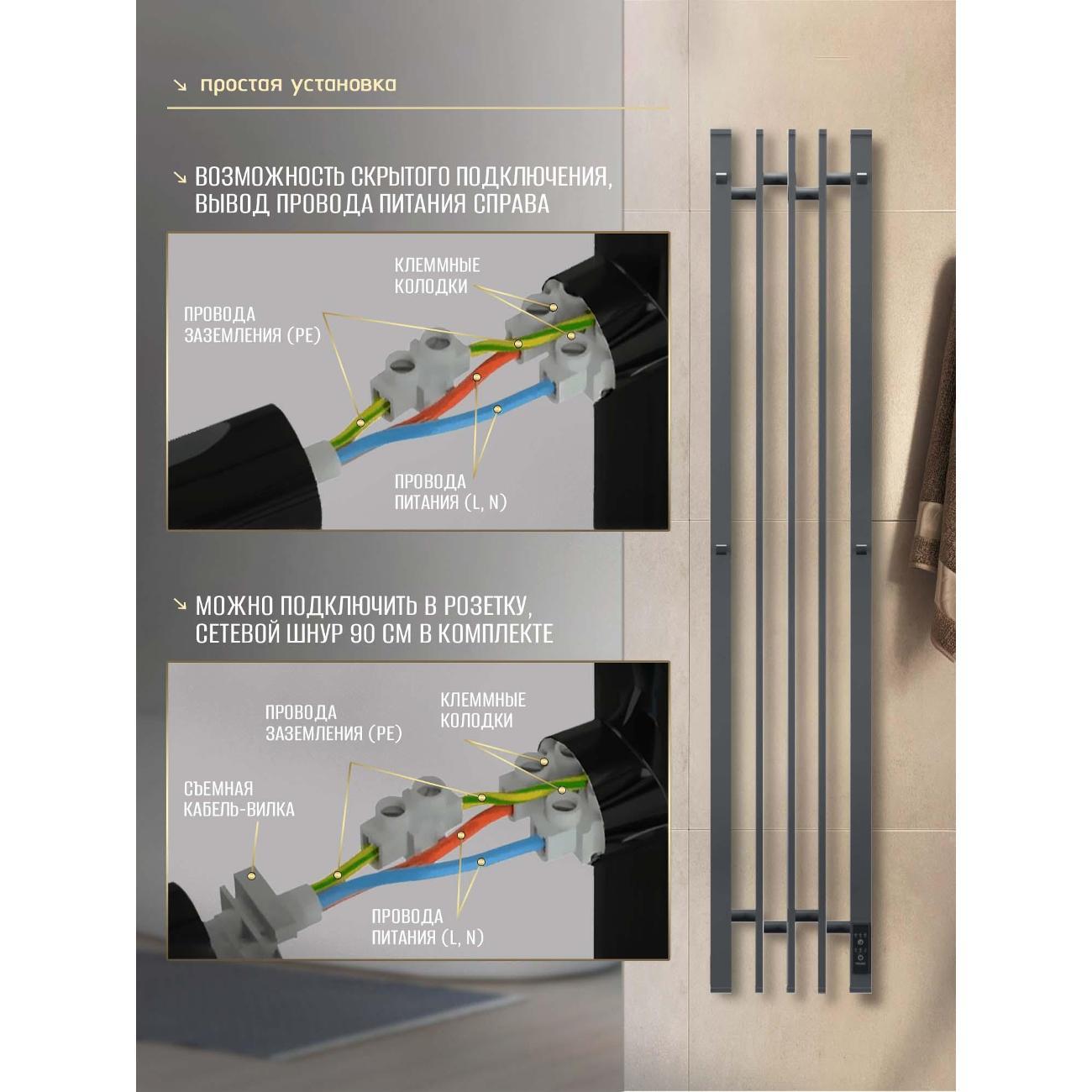 Полотенцесушитель Суховей Дюна DSL83101GF 800x180 с крючками, графит металлик