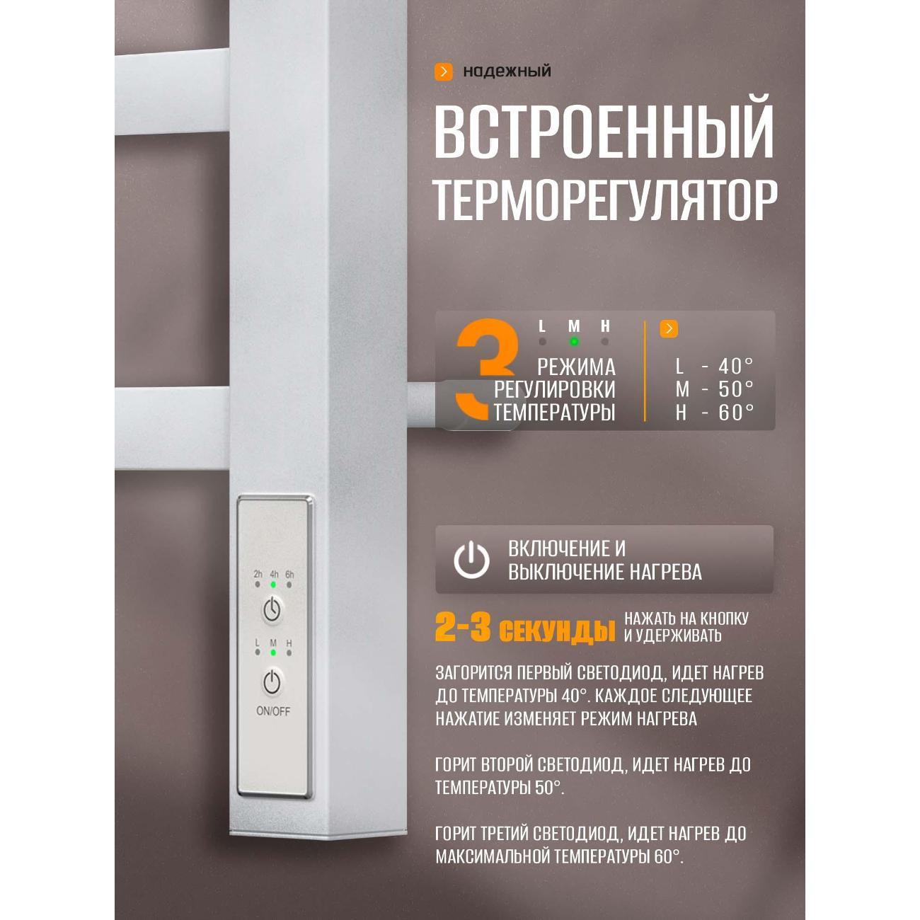 Полотенцесушитель Суховей Атлет AST05001WM 1000x500, белый матовый
