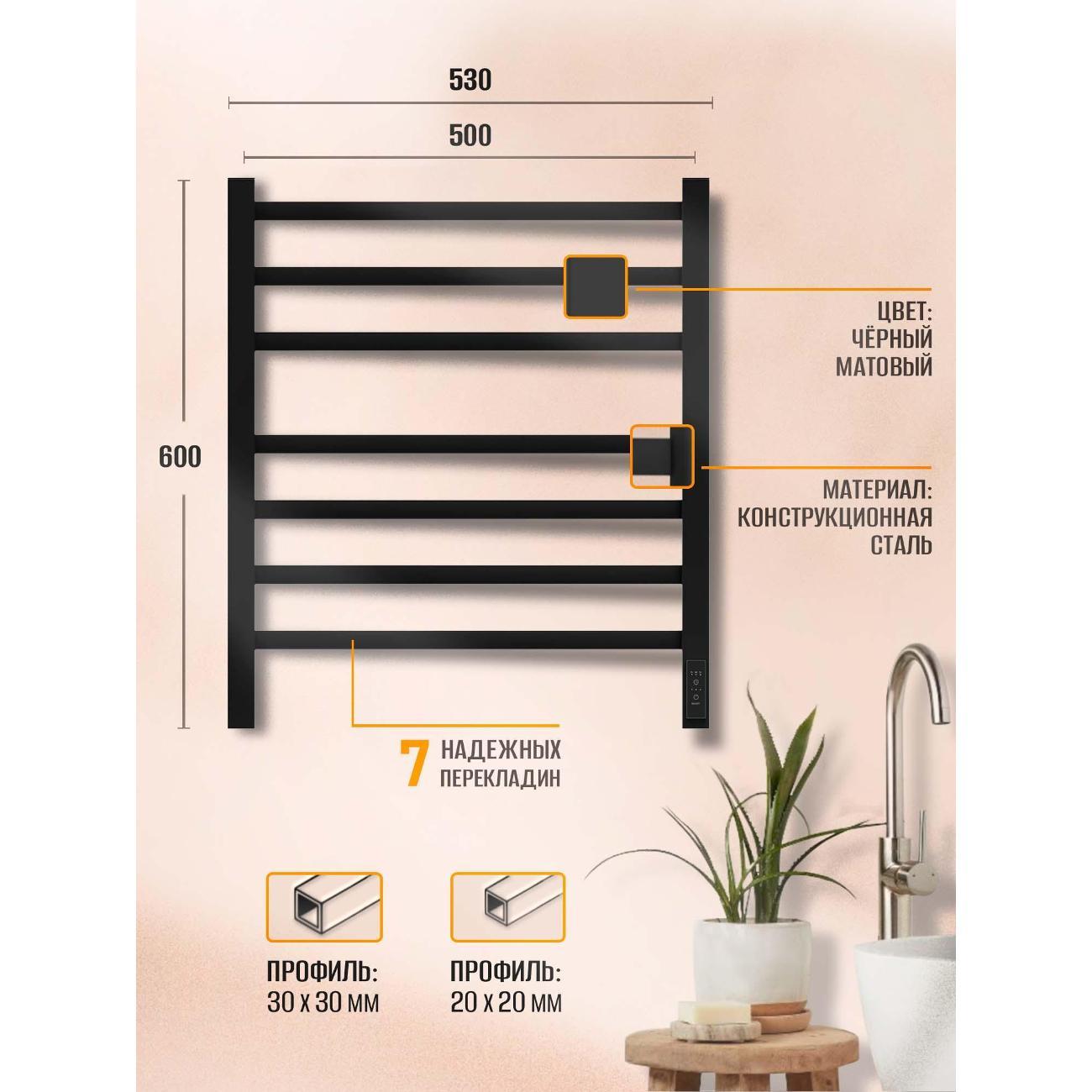 Полотенцесушитель Суховей Атлет AST65001BM 600x500, черный матовый