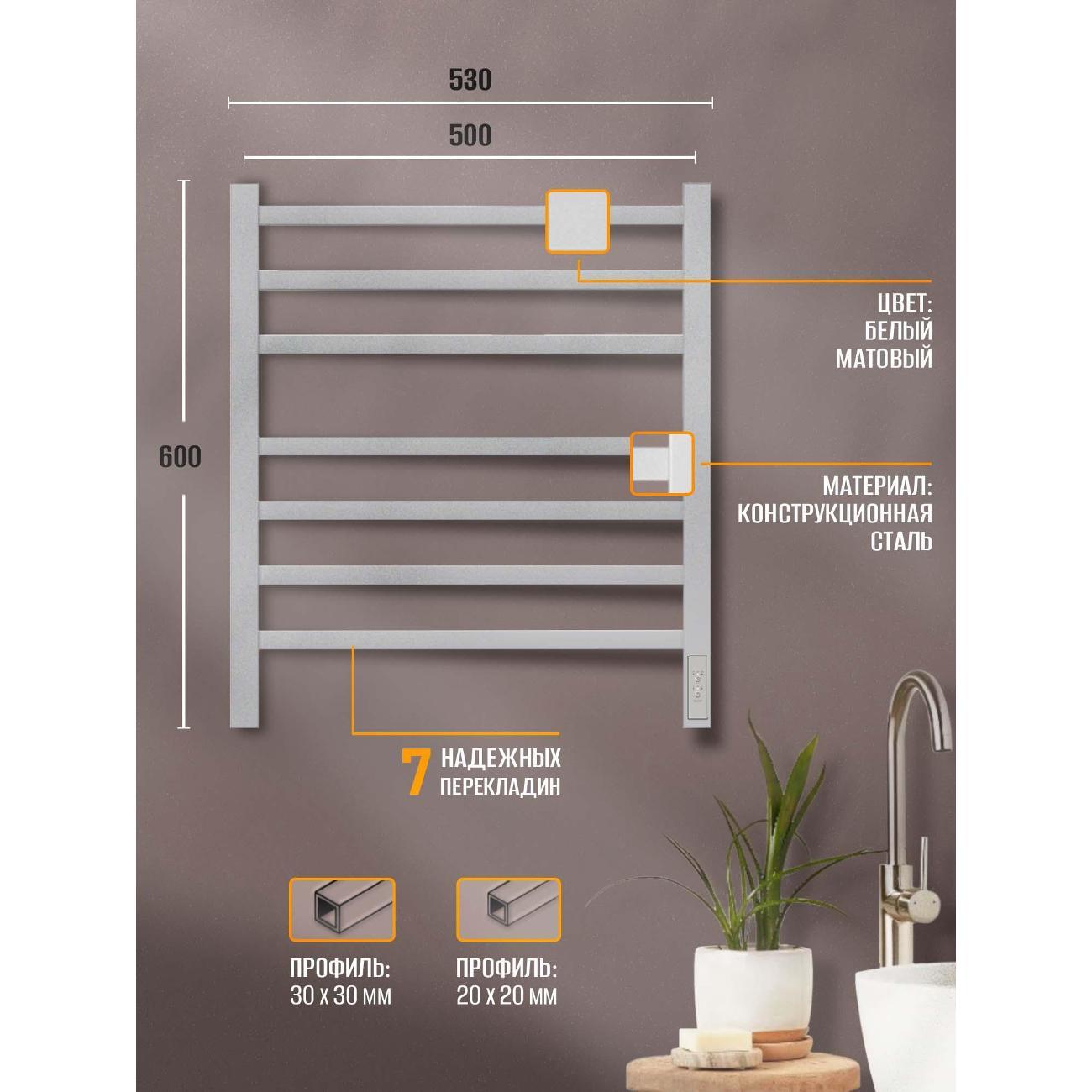 Полотенцесушитель Суховей Атлет AST65001WM 600x500, белый матовый