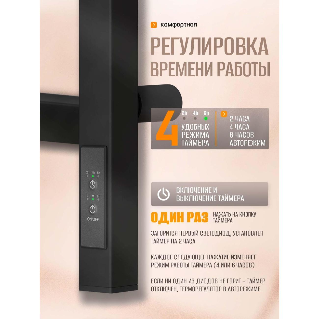 Полотенцесушитель Суховей Атлет AST85001BM 800x500, черный матовый
