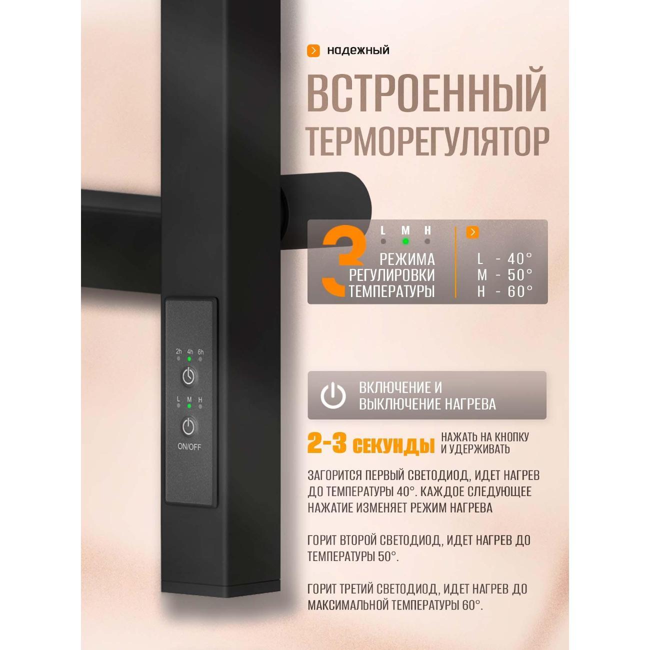 Полотенцесушитель Суховей Атлет AST85001BM 800x500, черный матовый