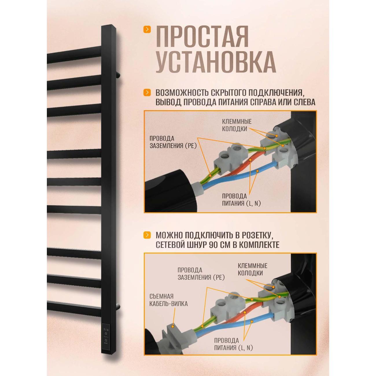 Полотенцесушитель Суховей Атлет AST85001BM 800x500, черный матовый