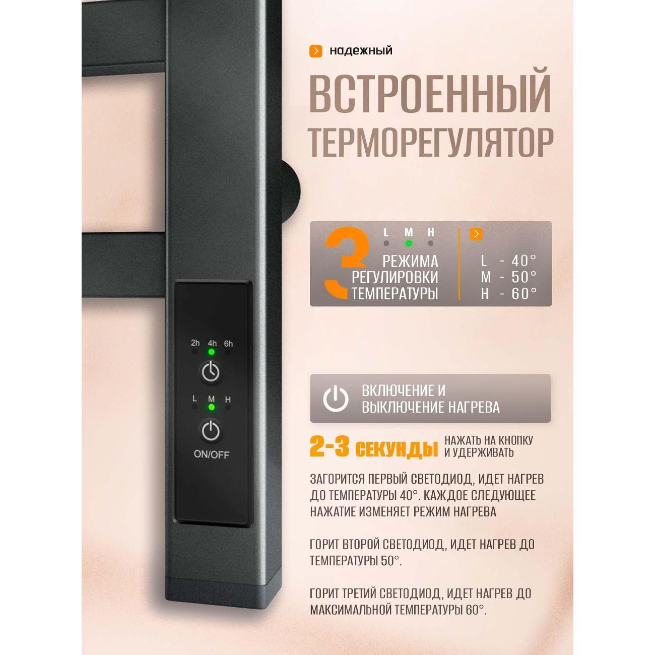 Полотенцесушитель Суховей Атлет AST85001GF 800x500, графит металлик
