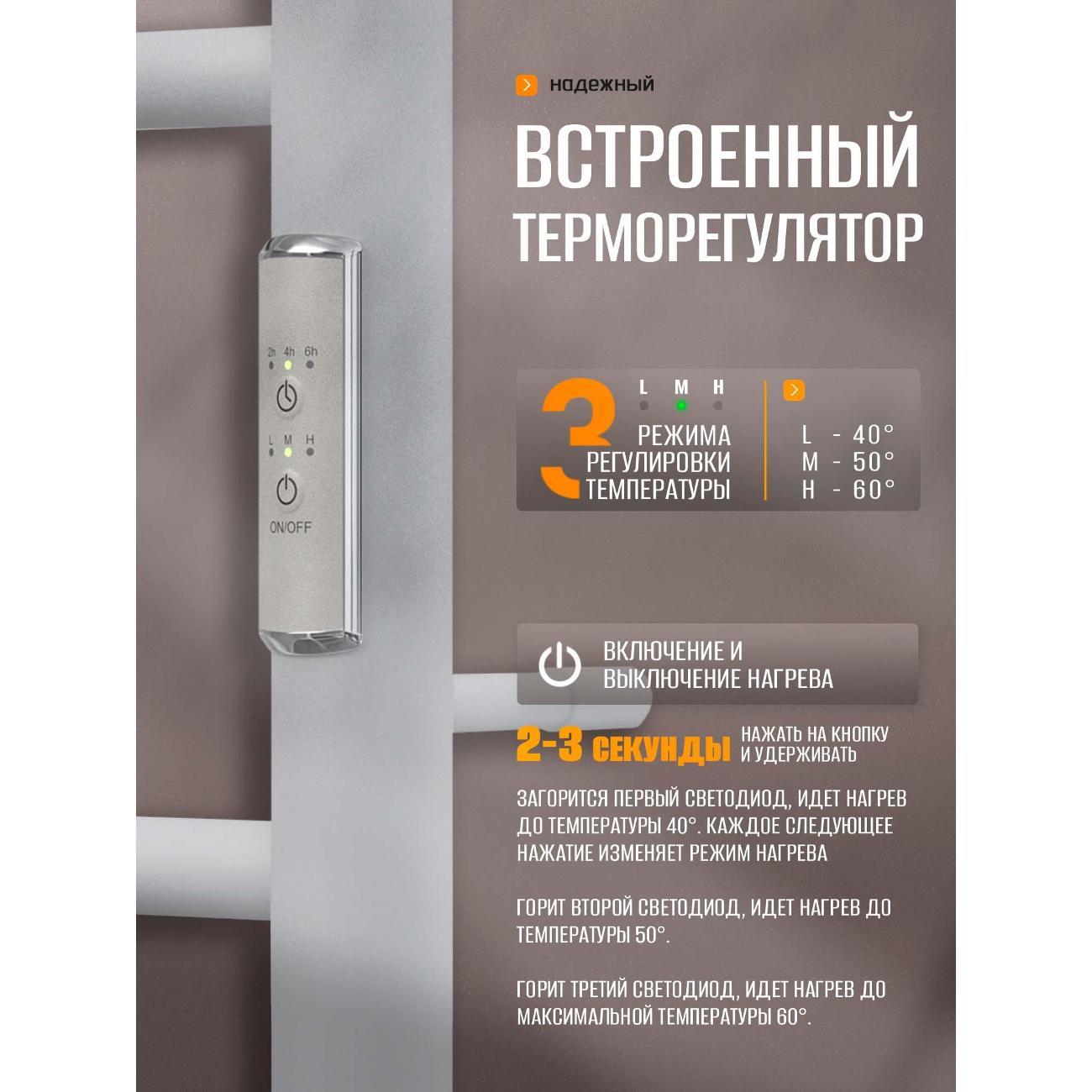 Полотенцесушитель Суховей Комфорт CSR64011WM 600x400 с полкой, белый матовый