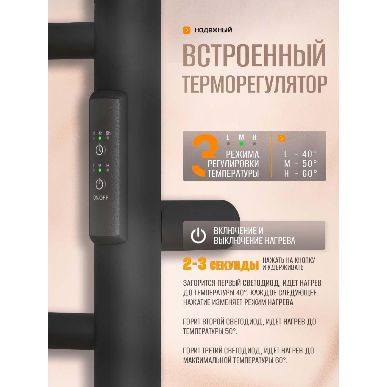 Полотенцесушитель Суховей Комфорт CSR85011BM 800x500 с полкой, черный матовый