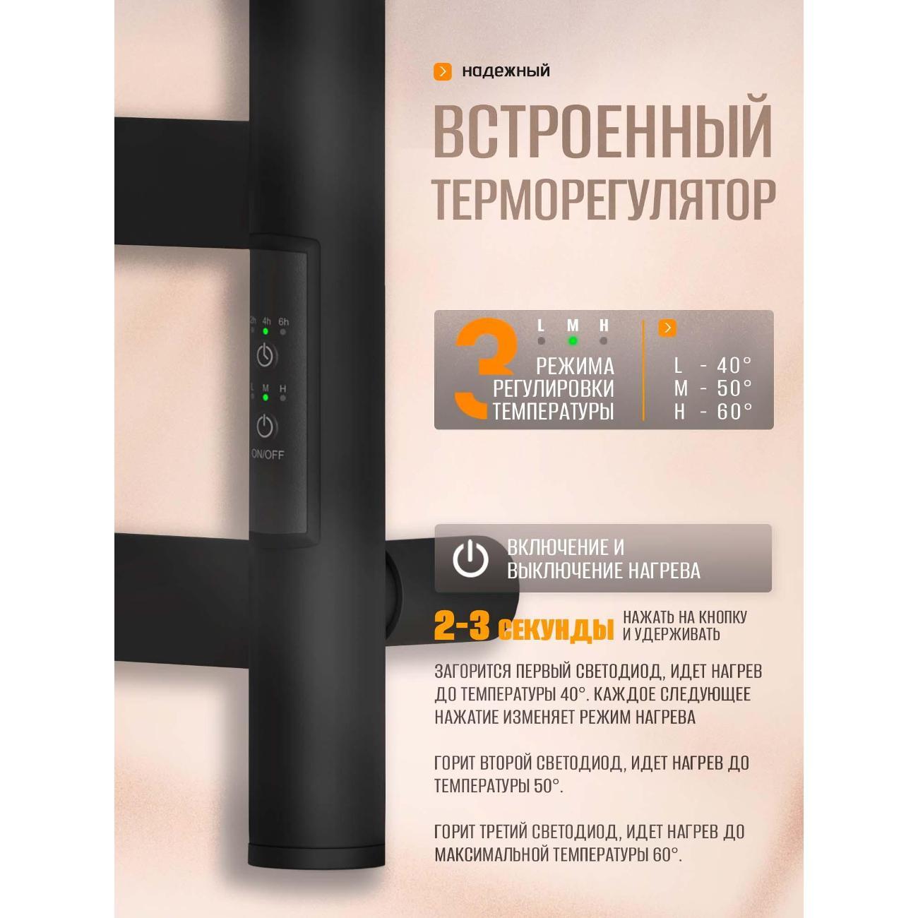 Полотенцесушитель Суховей Уют USM05001BM 1000x500, черный матовый