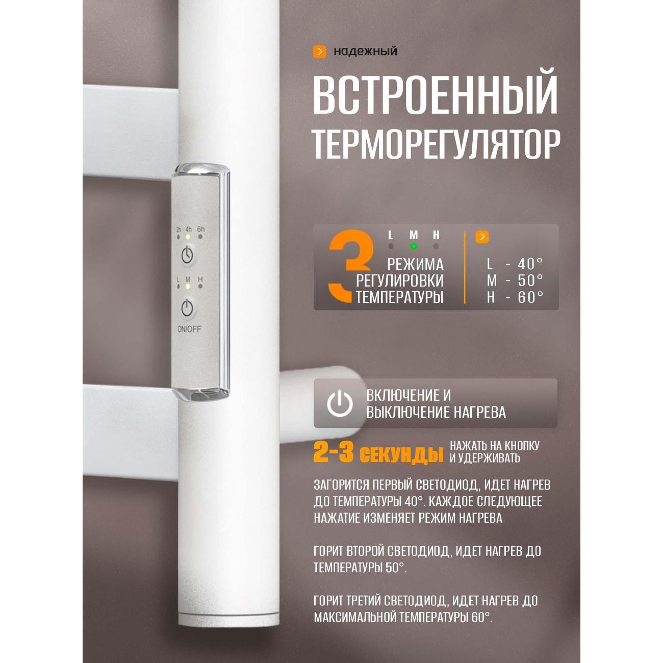 Полотенцесушитель Суховей Уют USM05001WM 1000x500, белый матовый