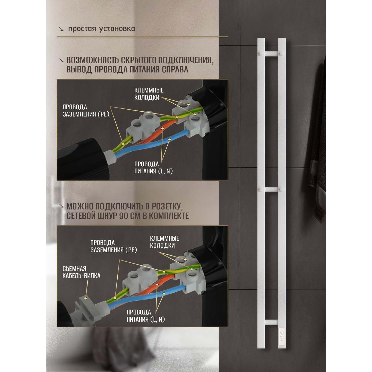 Полотенцесушитель Суховей Серенада SSR11101WM 1100x80 с крючками, белый матовый