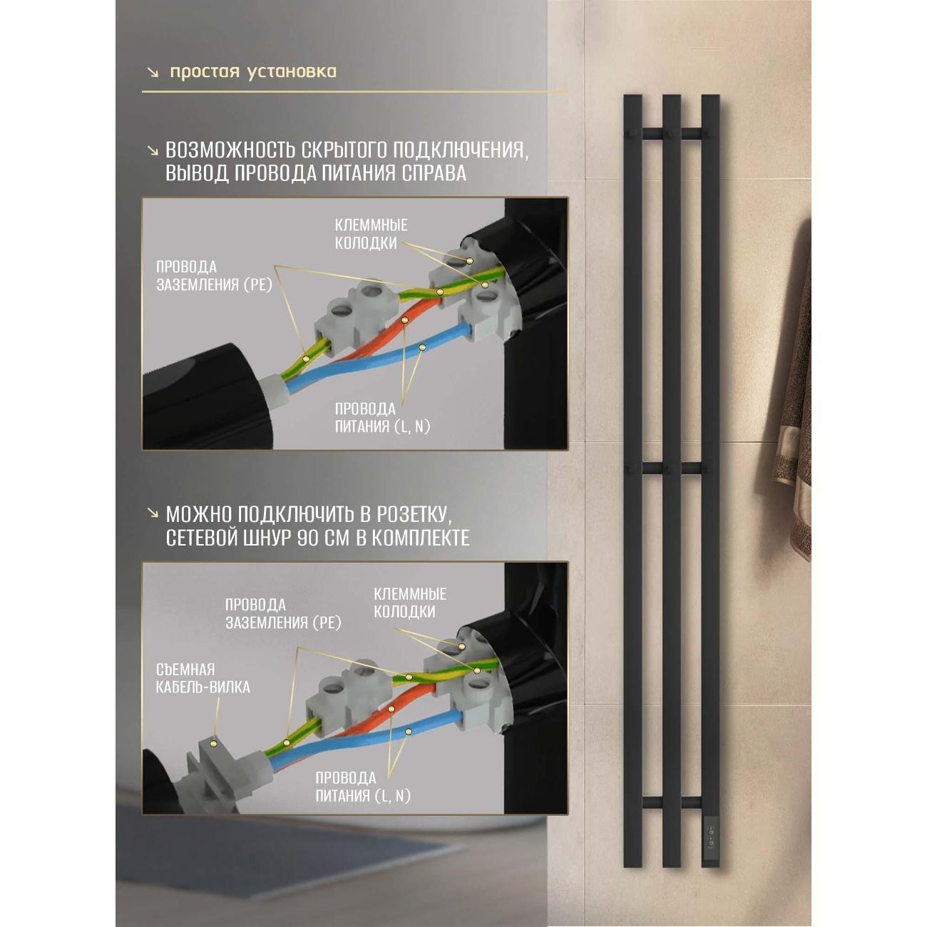 Полотенцесушитель Суховей Серенада SSR12101BM 1100x120 с крючками, черный матовый