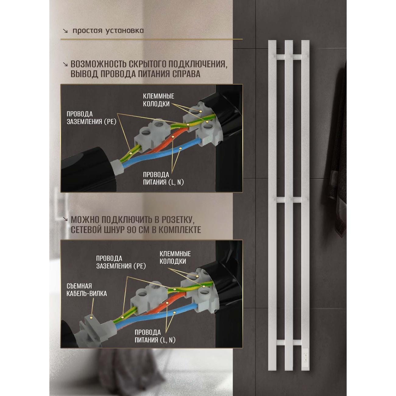 Полотенцесушитель Суховей Серенада SSR12101WM 1100x120 с крючками, белый матовый