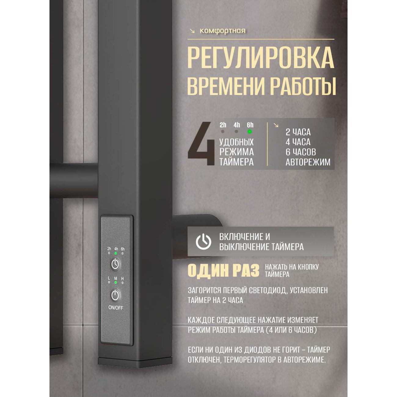 Полотенцесушитель Суховей Серенада SSR12101GF 1100x120 с крючками, графит металлик