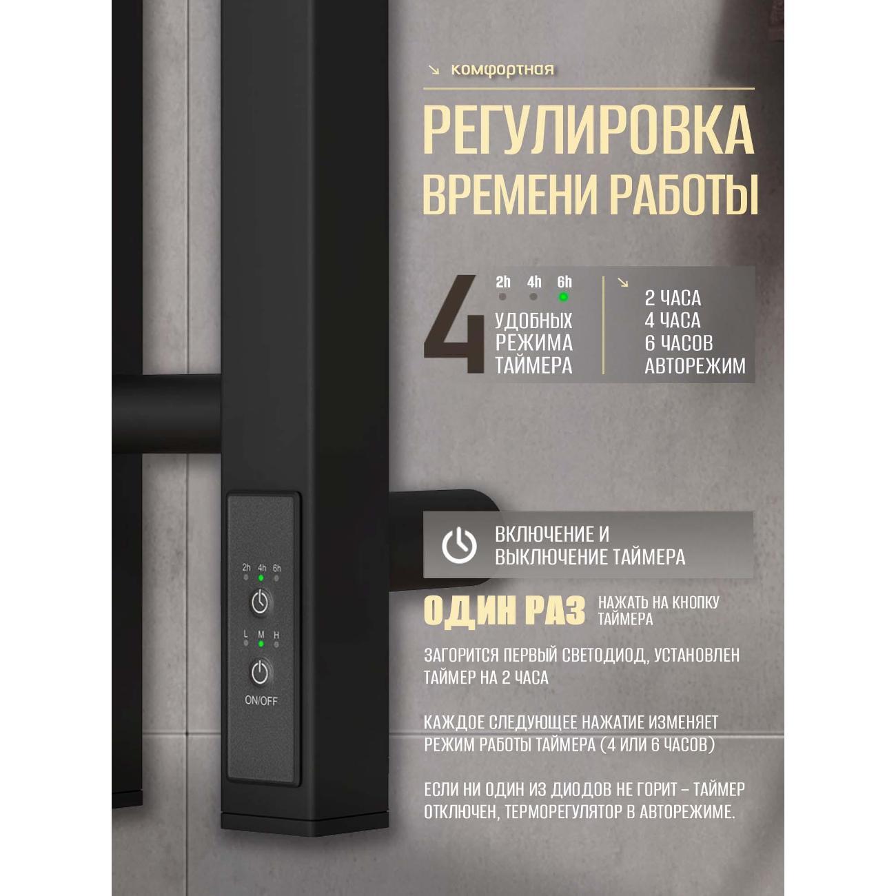 Полотенцесушитель Суховей Серенада SSR13101BM 1100x180 с крючками, черный матовый