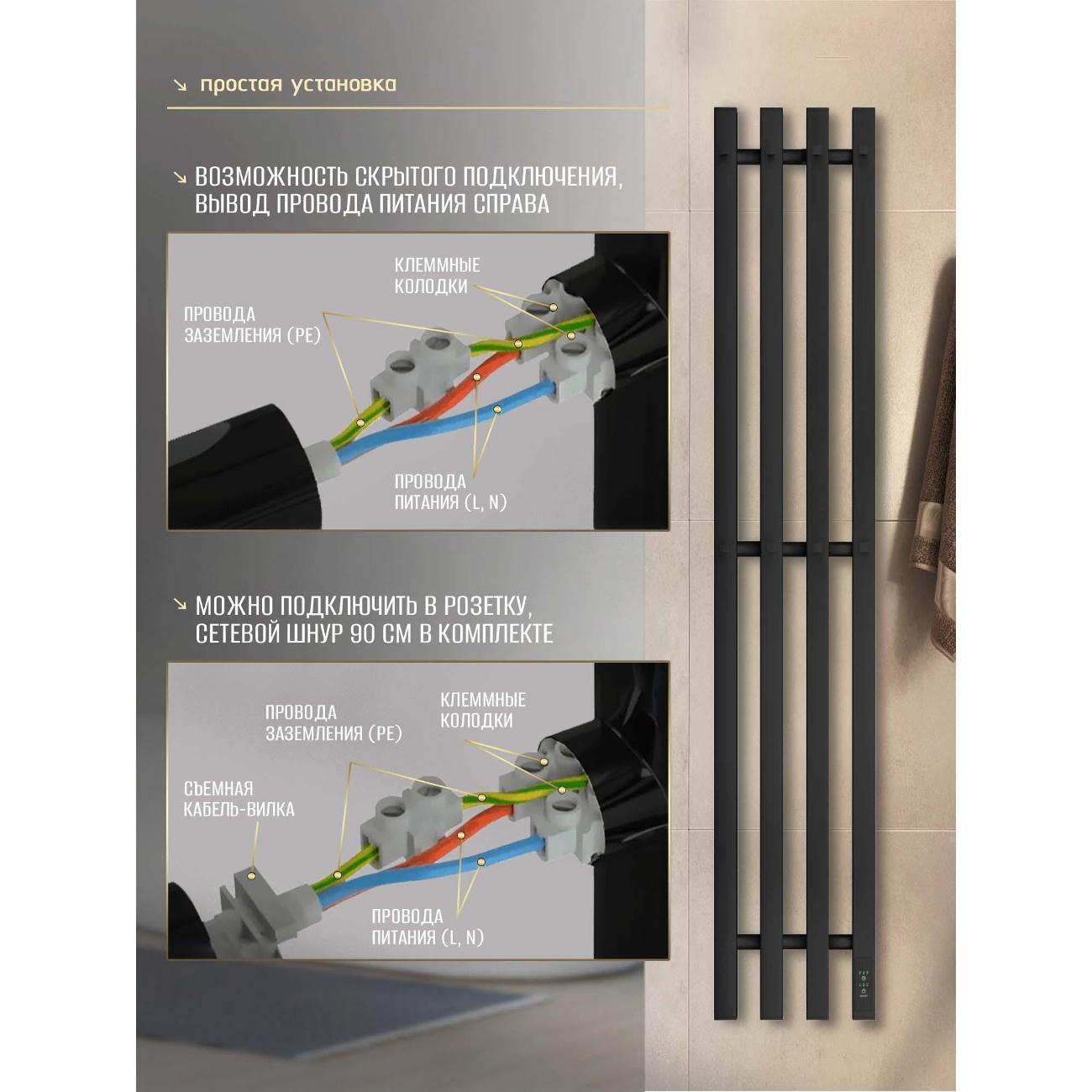 Полотенцесушитель Суховей Серенада SSR13101BM 1100x180 с крючками, черный матовый