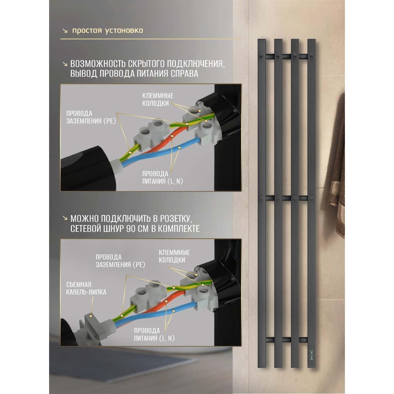 Полотенцесушитель Суховей Серенада SSR13101GF 1100x180 с крючками, графит металлик