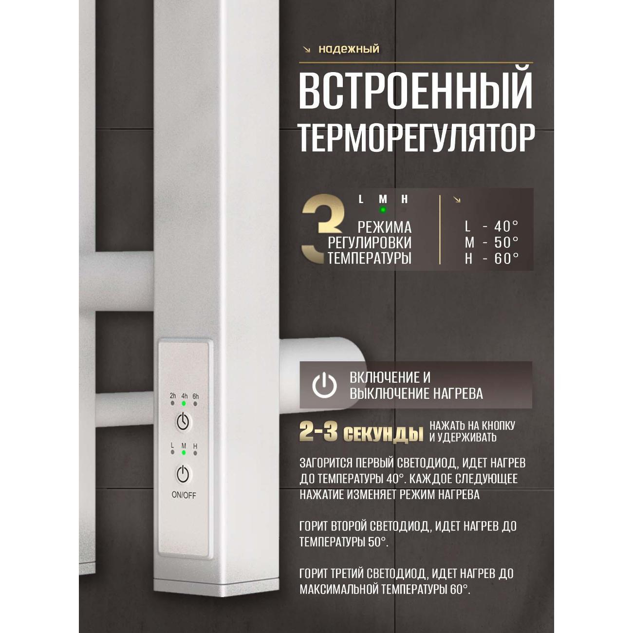 Полотенцесушитель Суховей Серенада SSR13101WM 1100x180 с крючками, белый матовый