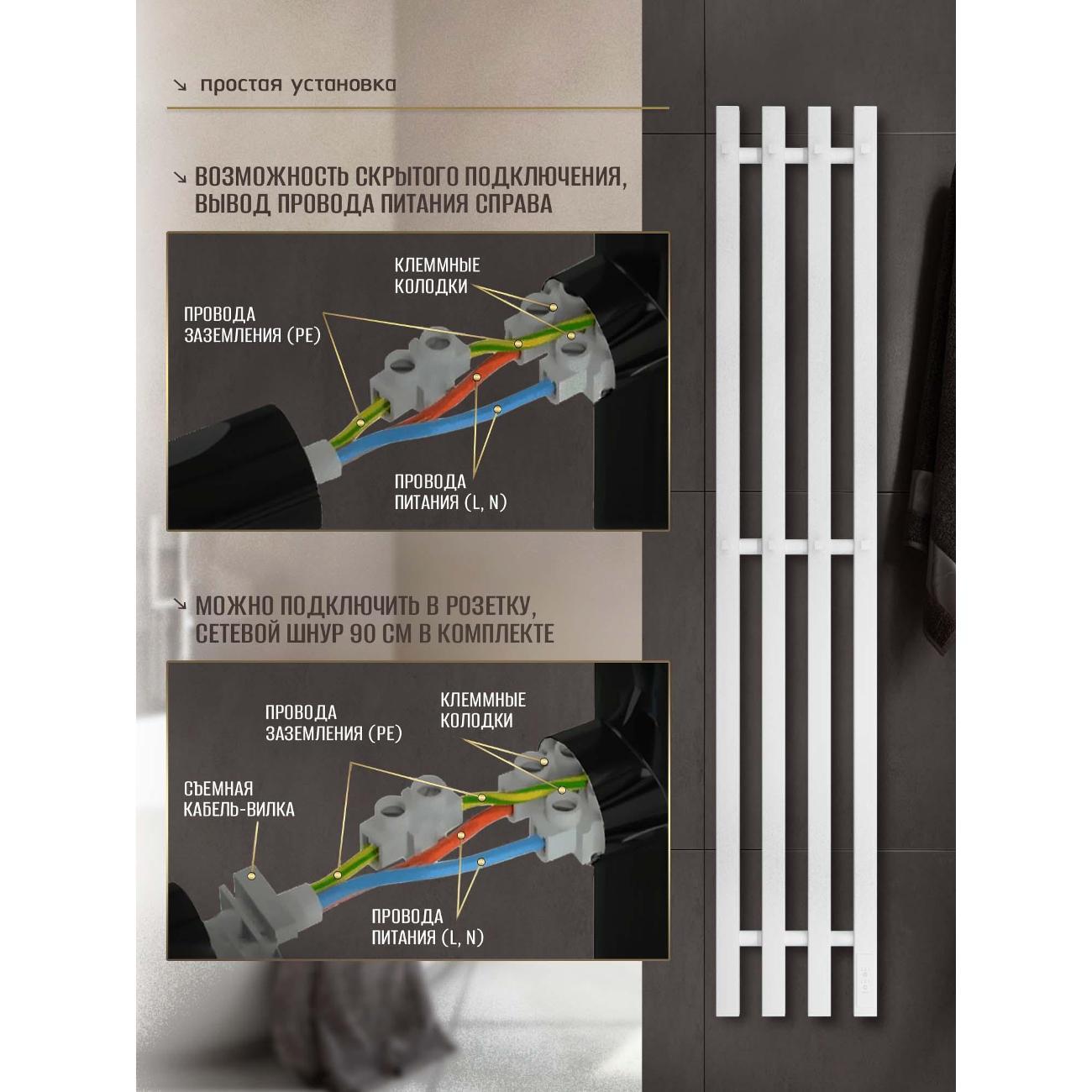 Полотенцесушитель Суховей Серенада SSR13101WM 1100x180 с крючками, белый матовый