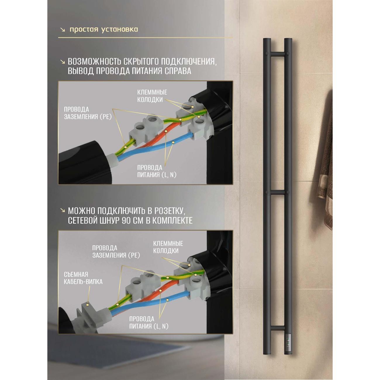 Полотенцесушитель Суховей Лагуна LSN11101BM 1100x80 с крючками, черный матовый