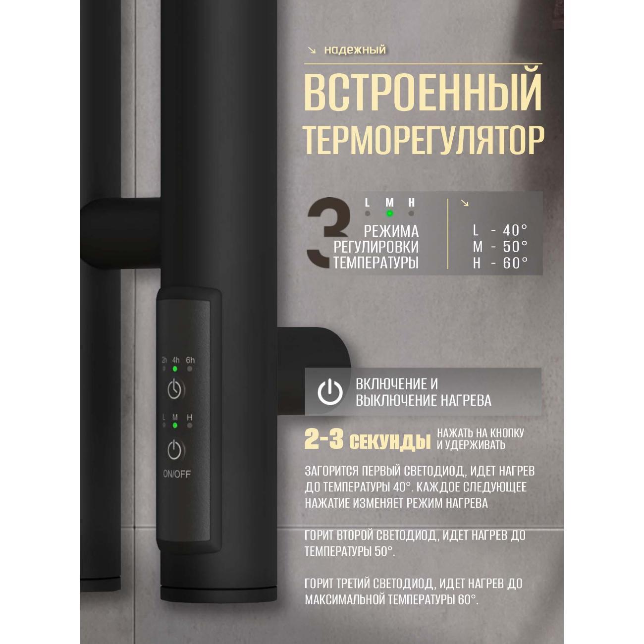 Полотенцесушитель Суховей Лагуна LSN12101BM 1100x120 с крючками, черный матовый