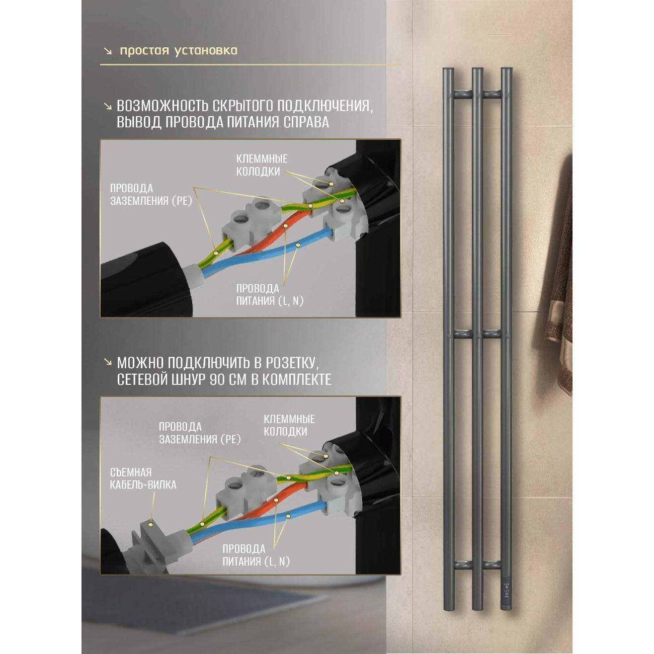 Полотенцесушитель Суховей Лагуна LSN12101GF 1100x120 с крючками, графит металлик