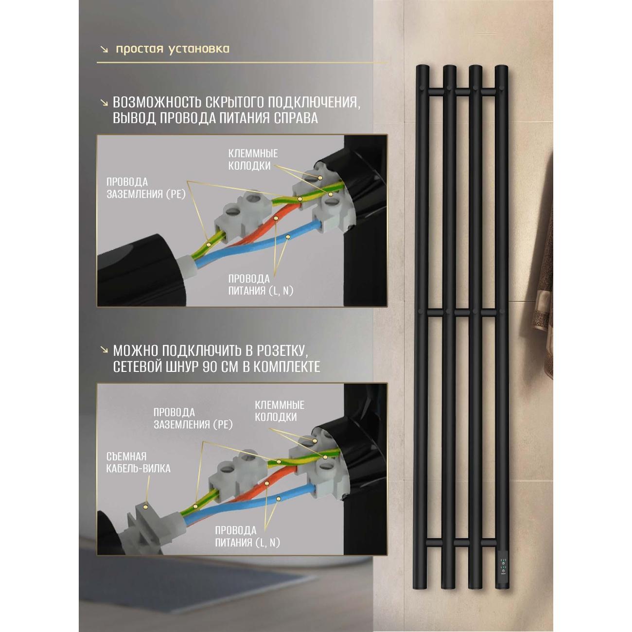 Полотенцесушитель Суховей Лагуна LSN13101BM 1100x180 с крючками, черный матовый