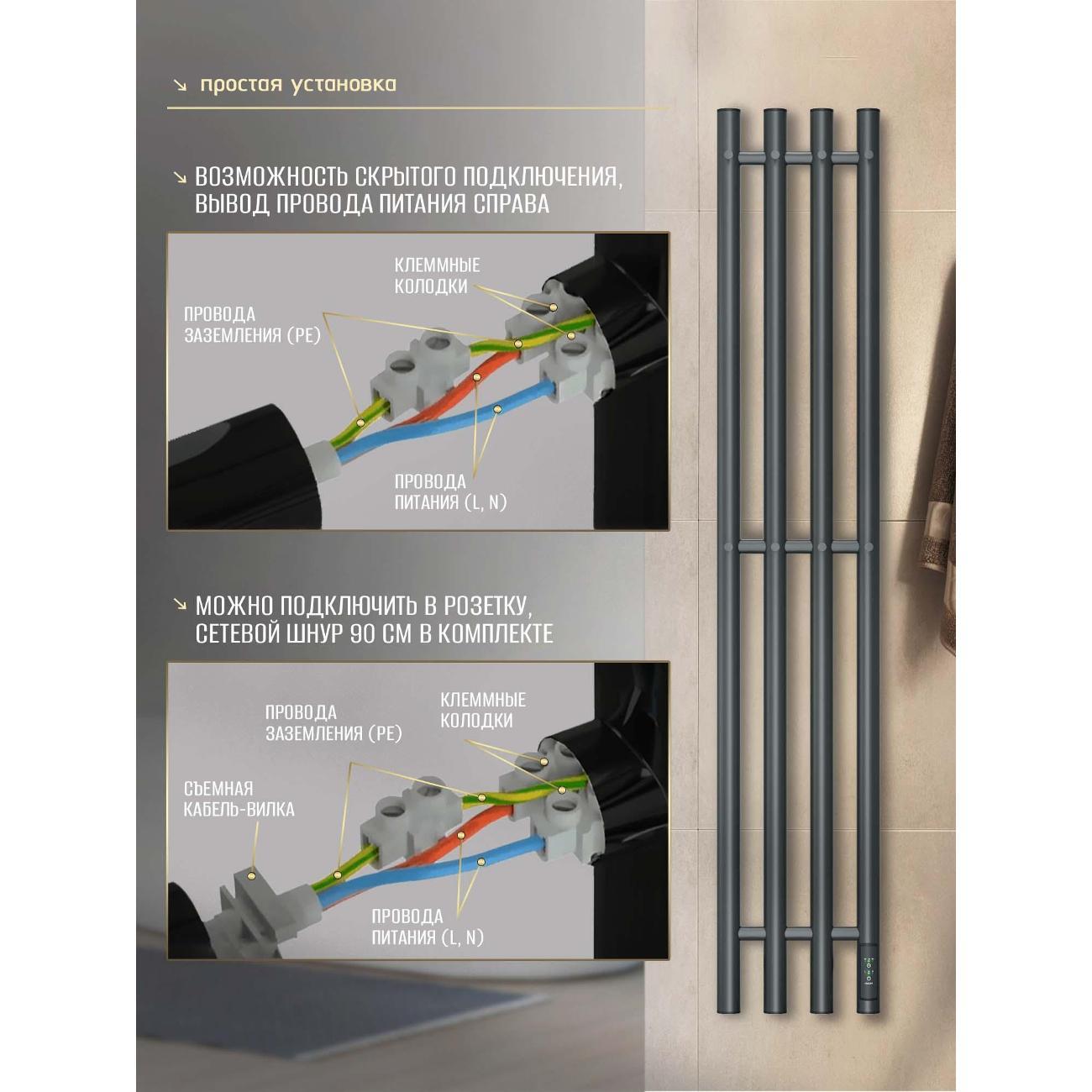 Полотенцесушитель Суховей Лагуна LSN13101GF 1100x180 с крючками, графит металлик