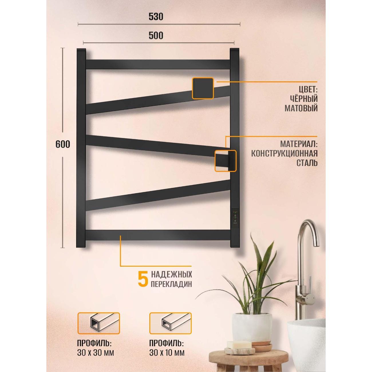 Полотенцесушитель Суховей Гармония GSN65001BM 600x500, черный матовый