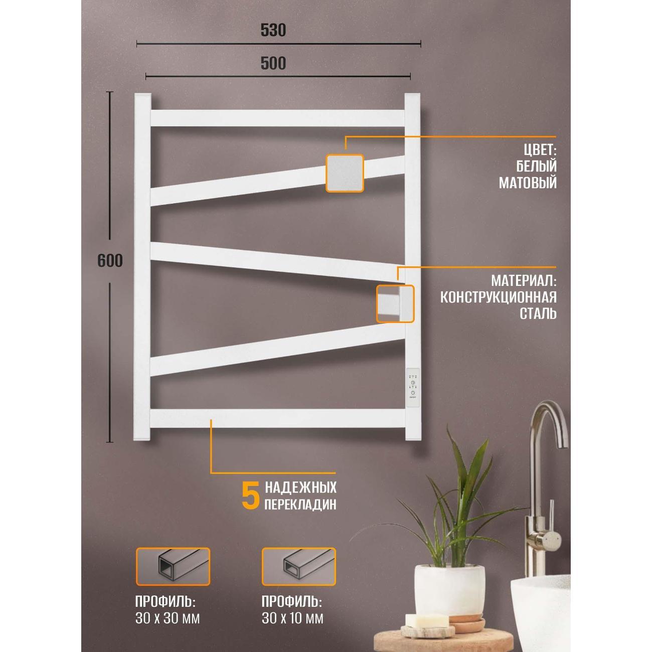 Полотенцесушитель Суховей Гармония GSN65001WM 600x500, белый матовый