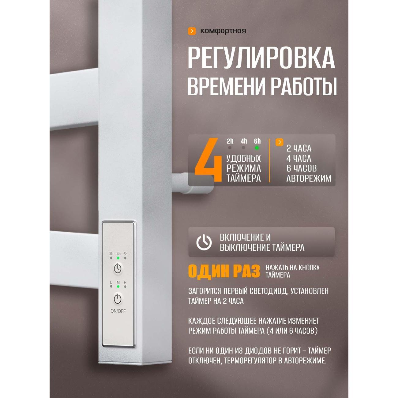 Полотенцесушитель Суховей Гармония GSN65001WM 600x500, белый матовый