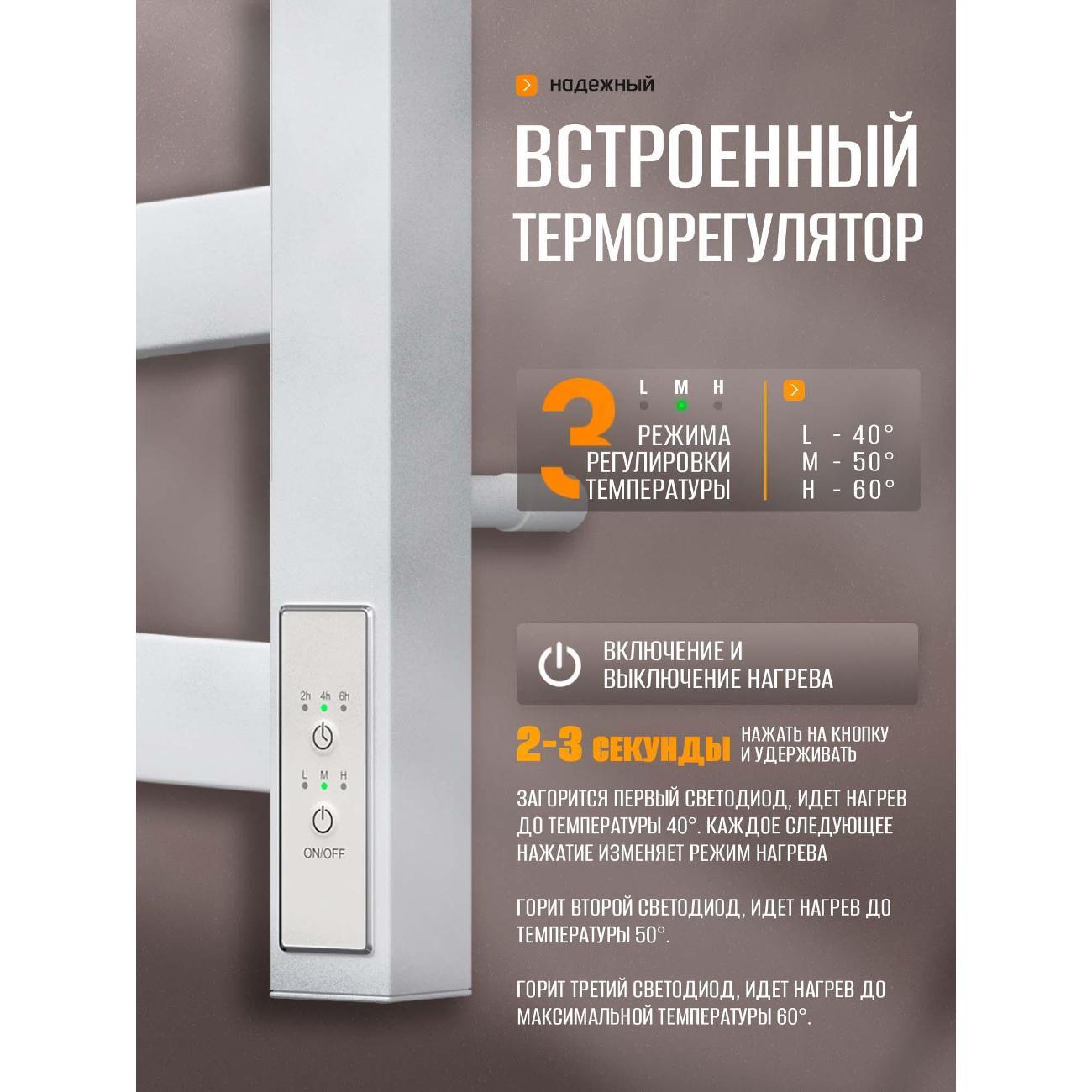 Полотенцесушитель Суховей Гармония GSN65001WM 600x500, белый матовый