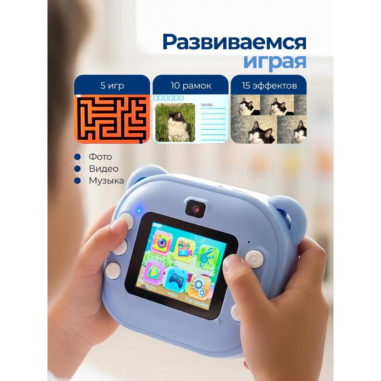 Фотоаппарат моментальной печати Хевель Blue