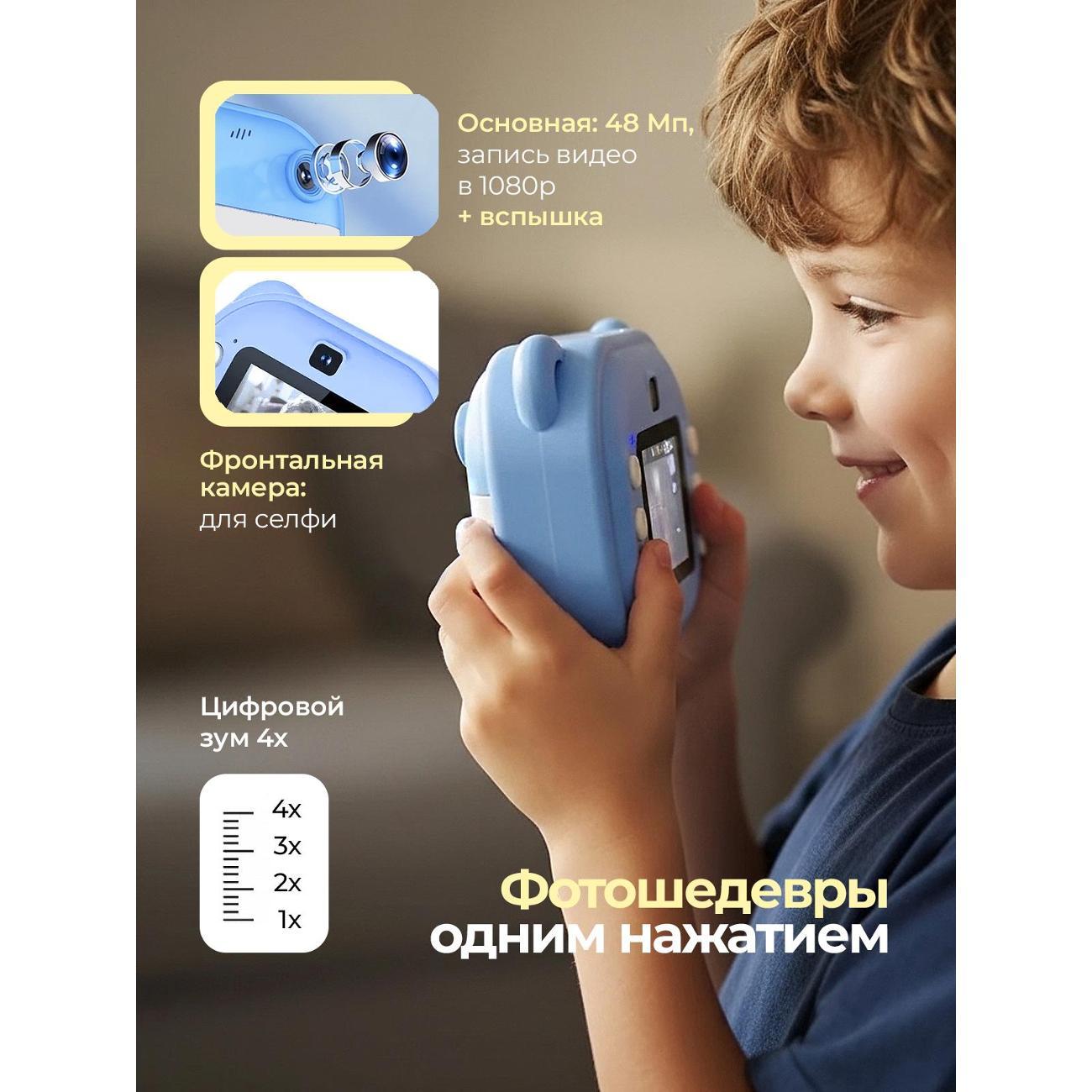 Фотоаппарат моментальной печати Хевель Blue