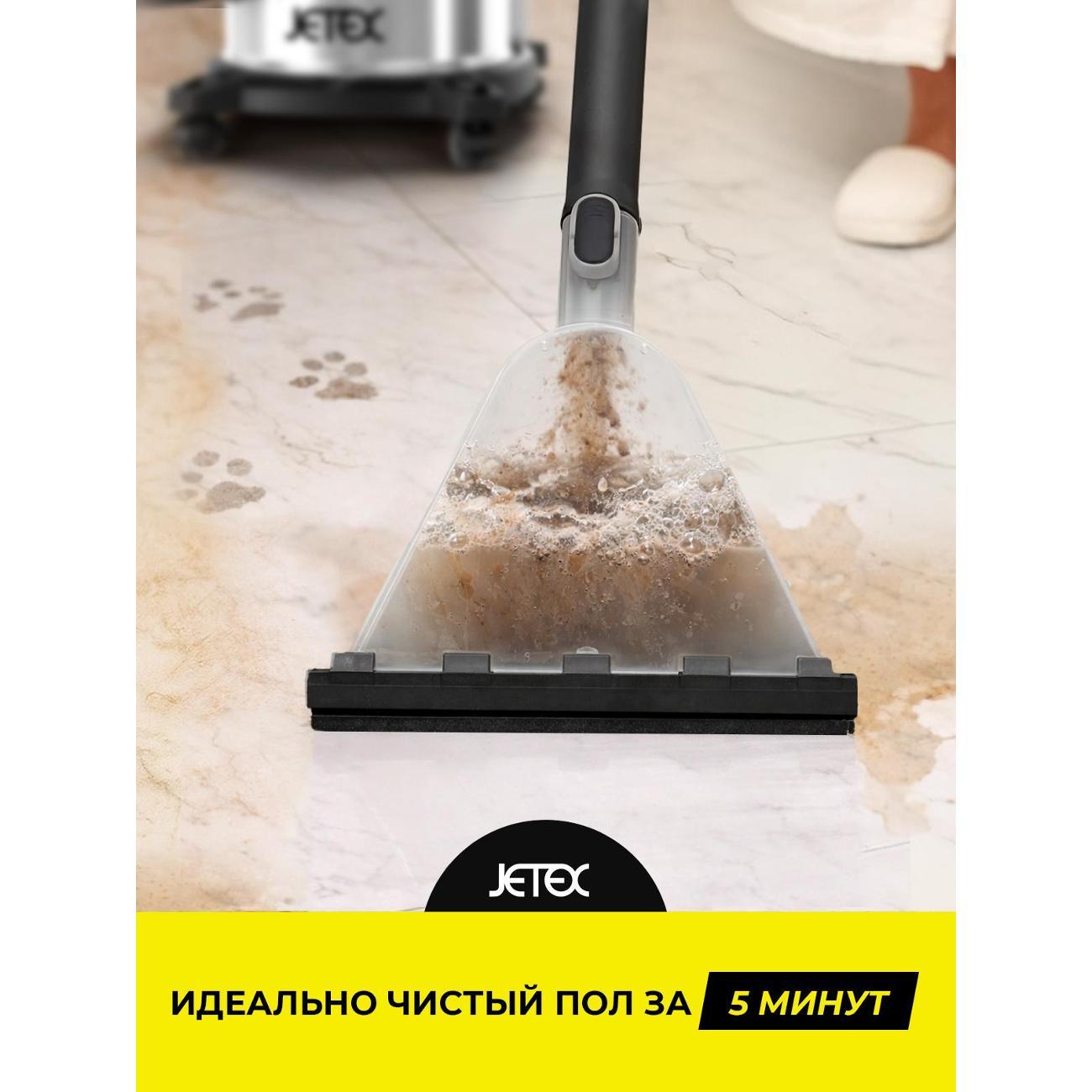 Пылесос напольный JETEX Smart MBL629