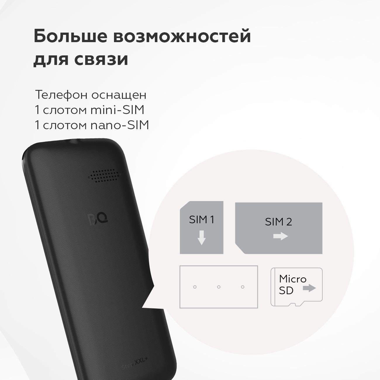 Смартфоны, планшеты, мобильные телефоны BQ 3590 Step XXL+ черный