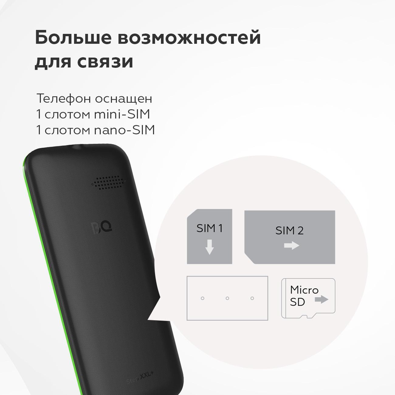 Смартфоны, планшеты, мобильные телефоны BQ 3590 Step XXL+ Black+Green